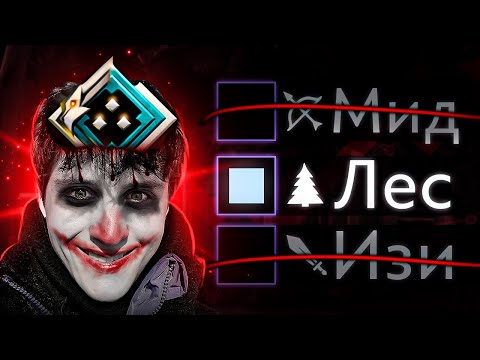 Видео: ВЫБИРАЮСЬ С РЫЦАРЕЙ ИГРАЯ ТОЛЬКО В ЛЕСУ!!!!! (ФИНАЛЬНАЯ ЧАСТЬ!)