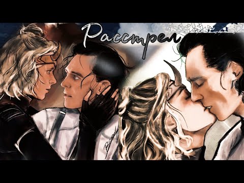 Видео: Клип : Локи и Сильвия 💚Чит опис