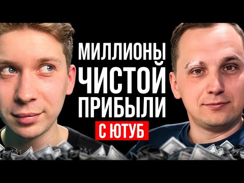 Видео: 8 лет на YouTube: честно о результатах
