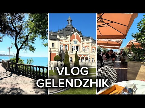 Видео: VLOG Геленджик // Выходные на побережье // Гуляем по набережной // Винодельня Château de Talu