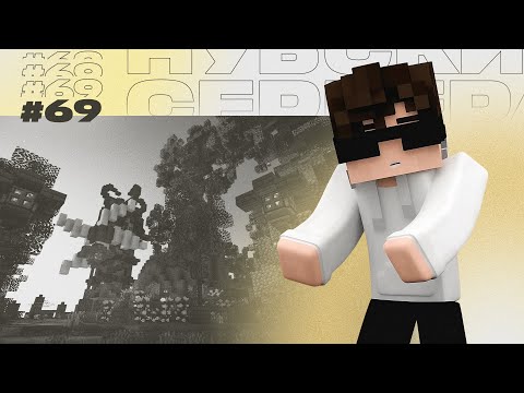 Видео: 💎 ДЬЯВОЛ КРОЕТСЯ В ДЕТАЛЯХ / НЕ СПЕШИТЕ / НУБСКИЕ СЕРВЕРА #69