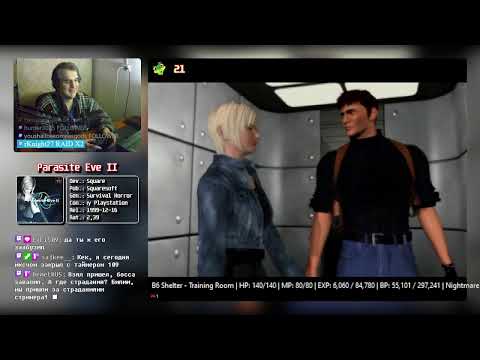 Видео: Parasite Eve II - Проходим САМЫЙ СЛОЖНЫЙ режим в игре!