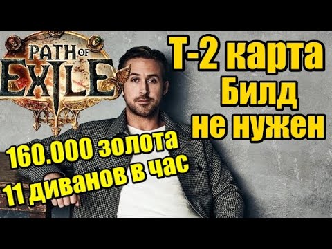 Видео: 3.25 Скромный фарм для новичков