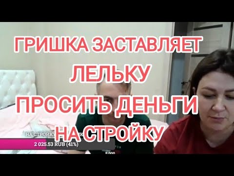 Видео: Деревенский дневник очень многодетной мамы ЛЕЛИ БЫКОВОЙ. Обзор.