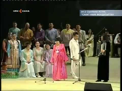 Видео: Ушла из жизни народная артистка Якутии Марина Попова - Эдьиий Марыына.