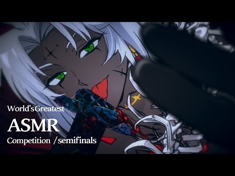 Видео: ASMR｜💋Дьявольский шепот и массаж против Pen Noms👅!｜Лучший в мире конкурс ASMR😴 Полуфиналы, группа 1