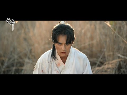 Видео: Едкий дым и горький паслён (Правитель: хозяин маски MV)