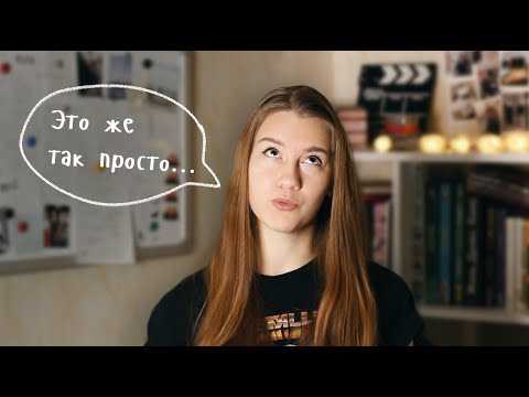 Видео: ПЯТЬ ОШИБОК АБИТУРИЕНТОВ