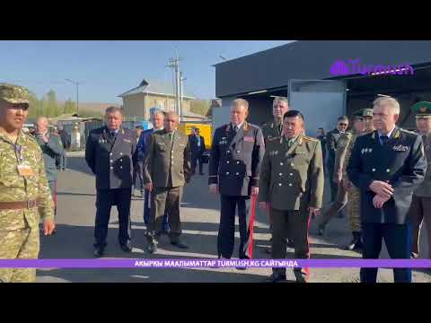 Видео: Генералы из СНГ посетили заставу Барпы