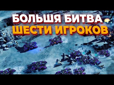Видео: БОЛЬШОЕ FFA на 6 СИЛЬНЫХ игроков в Corona Mod Red Alert 3