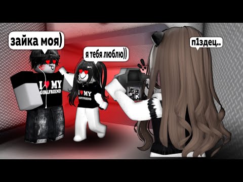 Видео: одеры в роблоксе это жесть… (подслушала разговор по войсу..)