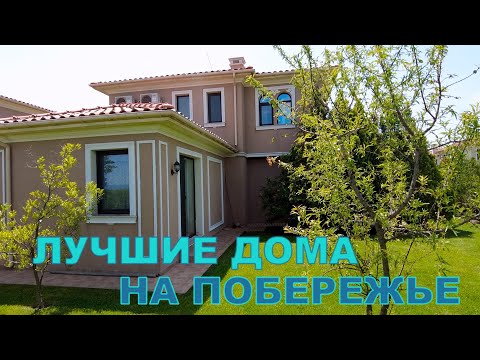 Видео: Подбор недвижимости #36