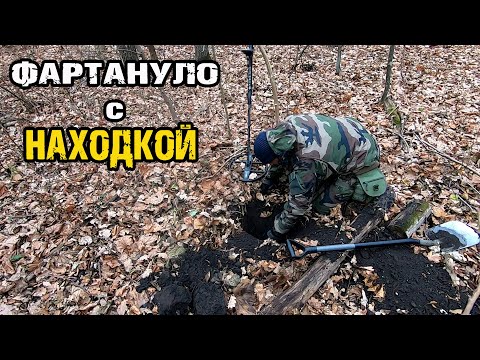 Видео: Копнул сигнал на берегу пересохшей реки и был в шоке...Меня тянуло к этому месту.