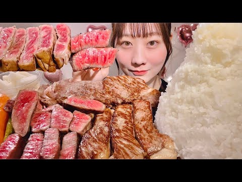 Видео: ASMR стейк из говядины【русские субтитры】【Mukbang/ Eating Sounds】