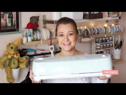 Видео: 01. Внешний вид и комплектация плоттера Cricut Explore Air 2