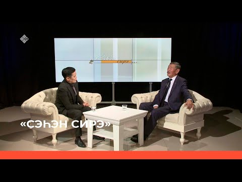 Видео: «Сэһэн сирэ» биэриигэ: СӨ норуодунай суруйааччыта Дмитрий Наумов ыалдьыттаата (06.11.22)