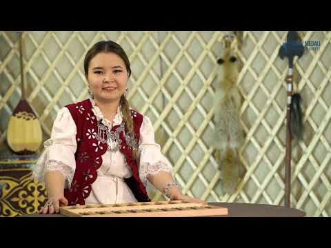 Видео: Тоғыз-құмалақ - 4 сабақ