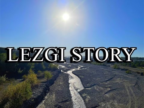 Видео: Моя лезгинская история  (1 часть) - Азербайджан-Кусары-Лезгины