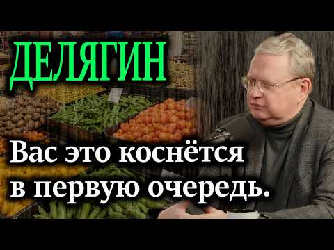 Видео: ДЕЛЯГИН. «Нас готовят в Пакистан» Жесткая правда о новых кадрах для России!