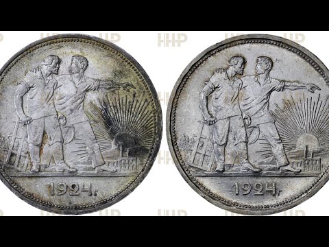 Видео: ННР грейдинг рублей 1924 года ⁉️