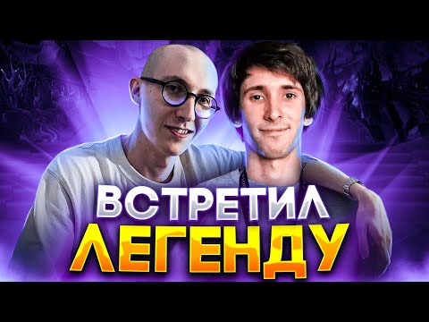 Видео: ВСТРЕТИЛ ДЕНДИ НА ПРОКЛЯТОМ АККЕ | СЕРЕГГА В ОГНЕ
