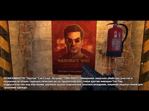 Видео: ОТЖИМАЕМ ЗАВОД Ⓥ SERIOUS SAM SIBERIAN MAYHEM № 1