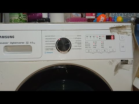 Видео: Стирка подушки на стиральной машине Samsung Ecobubble DigitalInvertet 6.5 kg часть № 3 (Отжим)