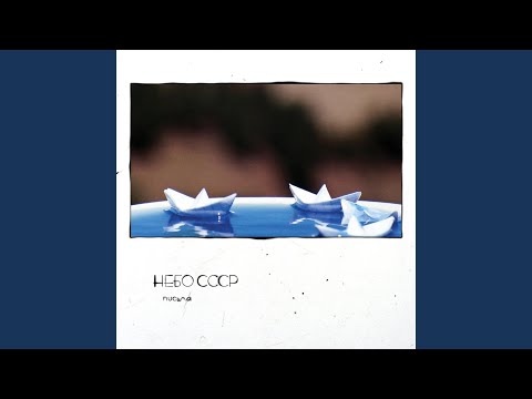 Видео: С ума