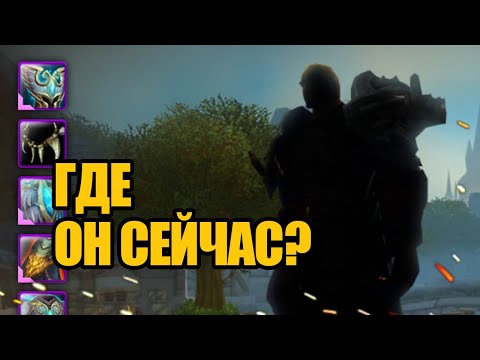 Видео: Лирой Дженкинс спустя 18 лет