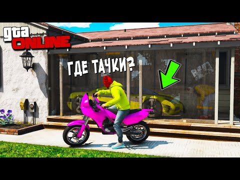Видео: БИТВА АВТОУГОНЩИКОВ В ГТА 5 ОНЛАЙН. ПОДШУТИЛ НАД DONNY! ПОСТАВИЛ ИЗИ ТАЧКИ! БИТВА ВОРОВ В GTA 5!