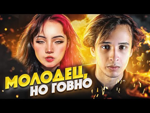 Видео: Ты горишь как огонь, карамбейби, Инстасамка и визажисты [Чистилище]