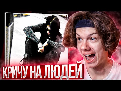 Видео: Kai Angel - FAKE LOVE / ANGRYY | Реакция и разбор