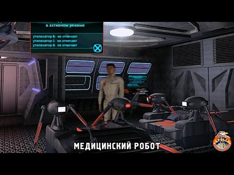 Видео: Посланник - The Ward - прохождение - часть 2