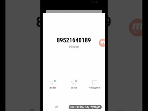Видео: Звоним деду морозу! Звоним Нюш. и Крош. ! И один номер Крош. !!!