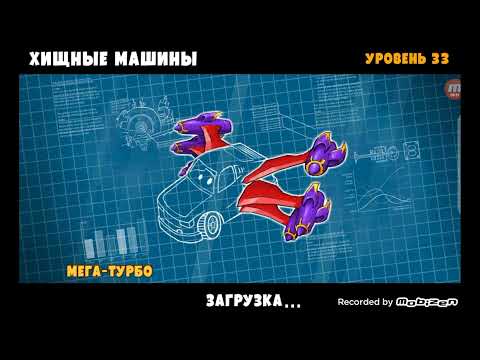Видео: Хищные машины болотное место.