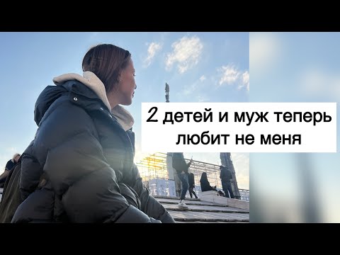 Видео: Разница менталитетов| в гостях у свекрови| влог