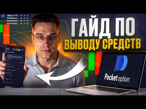 Видео: ⚡ Разгон депозита с нуля на практике | разгон депозита | трейдинг разгон депозита