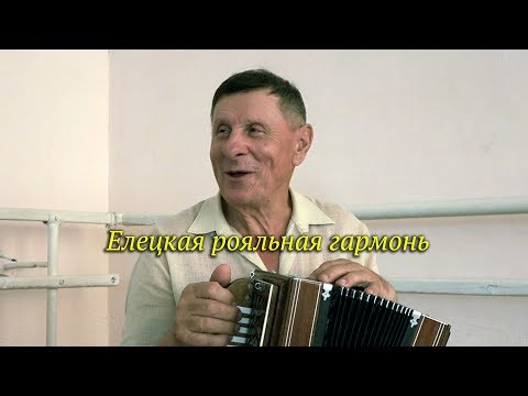 Видео: Корольков А.И рассказывает о рояльной гармони, о жизни и месте музыки в ней