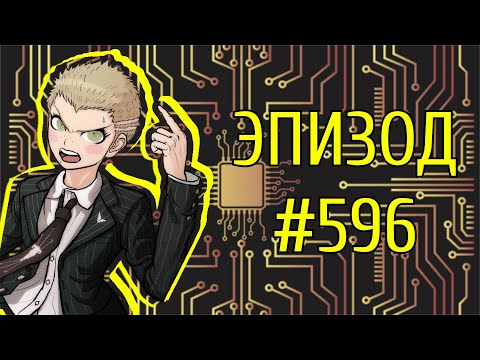 Видео: Был бы я человеком, н***й... | POV: Фуюхико Кузурю | Эпизод 596, Danganronpa Online