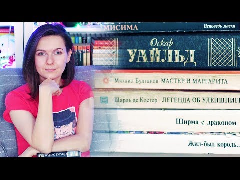 Видео: МОЯ ЧИТАТЕЛЬСКАЯ ИСТОРИЯ | версия Екатерины