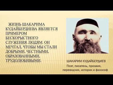 Видео: Урок Самопознания, 4 класс