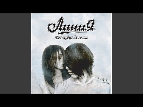 Видео: Прощай, прощай!