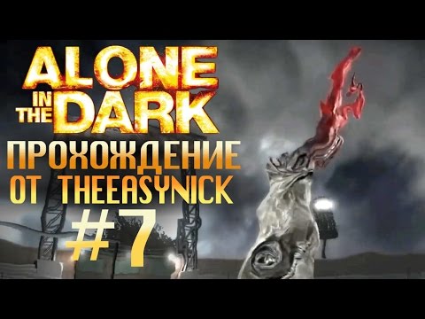 Видео: Alone in the Dark. Прохождение. #7. Корни зла.