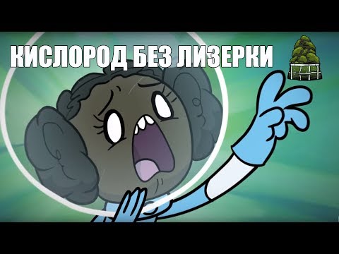 Видео: Гайд: Альтернативные способы получения кислорода. Oxygen not included