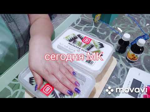Видео: делаем мыло#со#свёрлами,из основы.