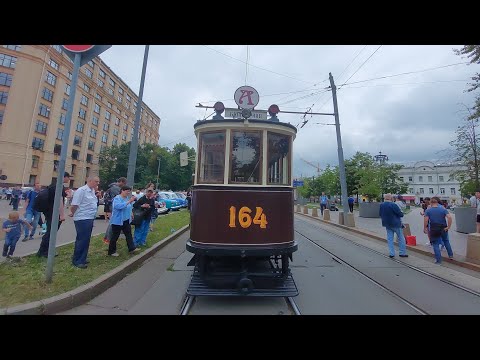 Видео: Прогулки по Москве.День Московского транспорта.Парад трамваев в Москве.Часть 1. Новокузнецкая.Старт