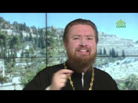 Видео: Читаем Апостол. 18 сентября 2025