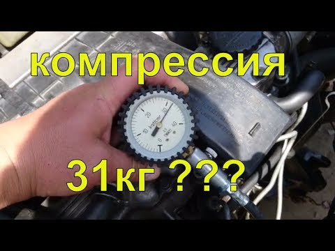 Видео: Проверка компрессии и свечей накала дизельного двигателя