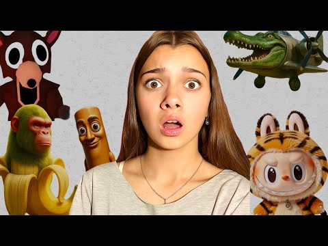 Видео: Я СОШЛА С УМА ОТ ЭТИХ ТРЕНДОВ! ЛУБУБУ, БРЕЙНРОТ , 99 ночей в лесу 