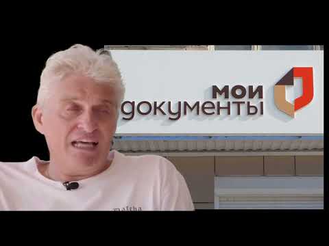 Видео: Как ПРАВИЛЬНО заполнить заявление на внесудебное банкротство